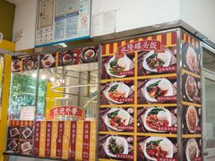 -烧鹅濑(西华路店)