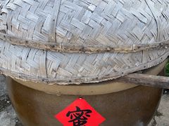 -苏州市吴中区光福窑上花果蜜饯厂