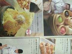 -避风塘(光启城店)
