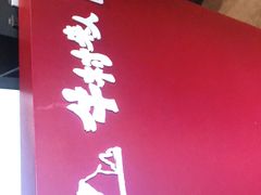 -牛村来人潮汕牛肉火锅(西单店)