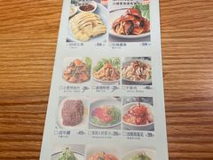 -原製原味(普陀山磐龙店)