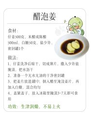 -雅曼妮spa美容养生