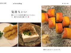 -立山居酒屋·烧鸟 天妇罗(西北湖店)