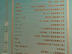 -上海交通大学医学院附属瑞金医院(总院)
