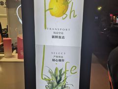 -古茗(鹿城西城路店)