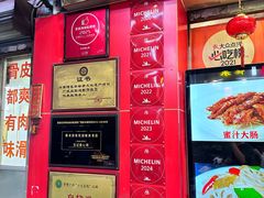 -文记壹心鸡(宝华路店)