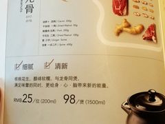 菜单-汤城小厨•粤菜•靓汤(苏州街店)