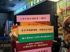 -喜剧部落脱口秀(三里屯店)
