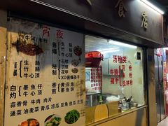 -美食店(华贵路店)