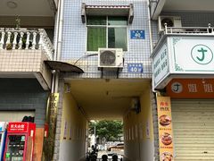 -宏兴烤鱼山庄(宣恩总店)