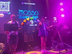 -MOSSO音乐酒吧·Live House(南京西路店)