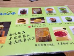 -牛油果大师寿司(瑞景店)