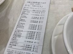 -椿记烧鹅(建干路店)