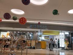 -蔡澜点心·粤菜(宝安大仟里店)