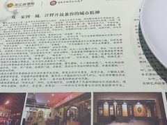 -老厨家(友谊路总店)