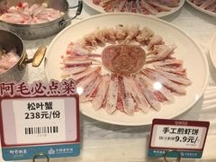 -阿毛饭店首店·宁波老字号(文化广场店)