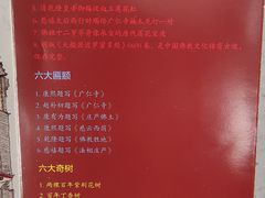 -西安市广仁寺