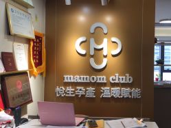 -Mamom club 慢会所(爱丁堡店)