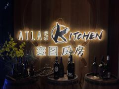 -ATLAS COFFEE(雅居乐中心店)