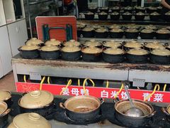 自助调料区-斯丹姜母鸭·古法干香(涂门街总店)