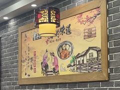 -曹丞相·地锅鸡·地锅鱼(武林店)