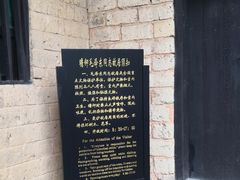 -韶山毛泽东同志故居