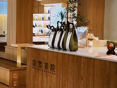 -奈雪茶院·茶室茶馆(广州粤海天地店)