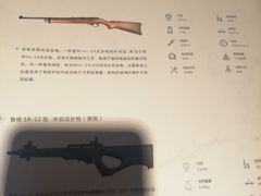 -真枪会射击俱乐部(河西中央公园店)