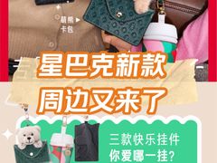 -星巴克臻选(上海长风大悦城店)