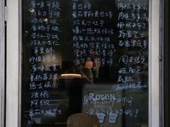 -RUSON(黄龙店)