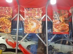 -王大乔泡椒米线·小火锅(星城天地店)