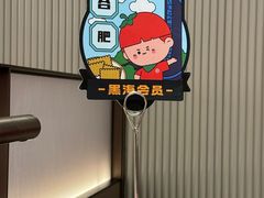 -海底捞火锅(之心城店)