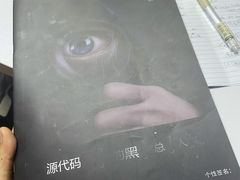 -悦河马家庭桌游剧本馆(朝阳门店)