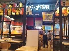 -熊吞·大碗丼烧肉饭(西市场嘉华店)