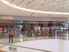 -La Terre乐田(万象城店)