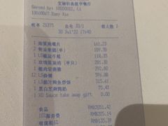-宝丽轩中餐厅BAOLIXUAN
