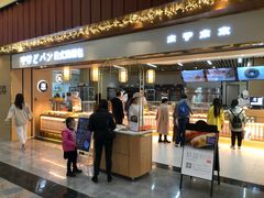 门面-木子木水日式烫面包(世界城光谷店)