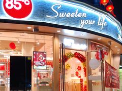 门面-85度C(青岛燕儿岛店)