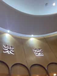 -深圳美莱医疗美容医院