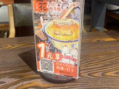 -大洋家·潮汕鱼鲜·花胶砂锅粥(天河东路店)