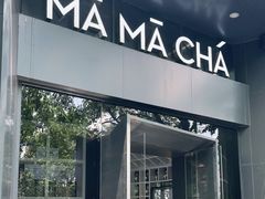门面-MAMACHA妈妈茶(岳麓山店)
