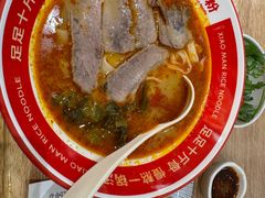 酸辣泡椒双拼牛肉粉-小满手工粉(北京来福士店)