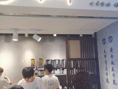 门面-雾鲜(KKMALL店)