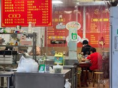 -煌记云吞世家(信义锦绣花园店)