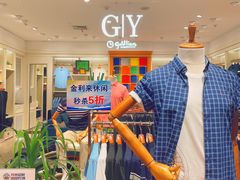 -开来欣悦购物广场
