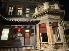 -卫鼎轩·曹公馆(鼓楼店)