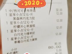 -星巴克臻选(郑州国贸360广场店)