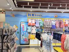 -上海玛雅海滩水公园