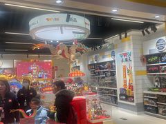 -北京长安天街