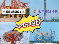 -大连海昌发现王国主题公园